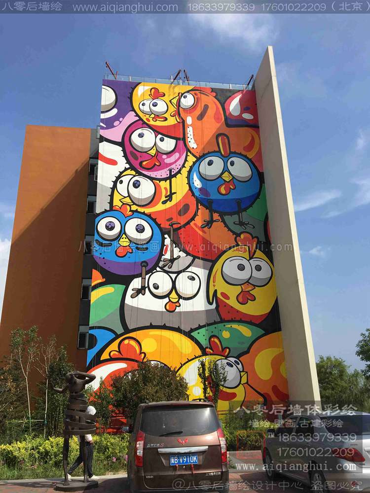 北京楼宇外墙彩绘—某酒店外墙面墙体彩绘涂鸦